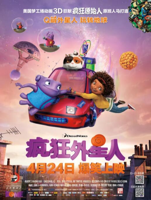 香蕉亚洲欧洲在线一区